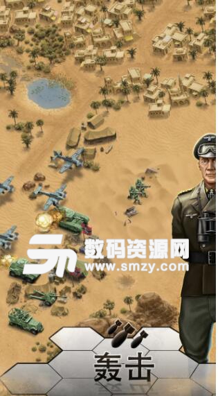 致命沙漠安卓完美修改版(無限金條) v1.7.0