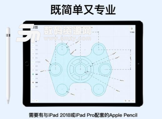 Shapr 3D modeling CAD苹果版(三维造型CAD) v3.9 ios手机版