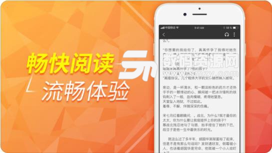 柠檬小说大全app苹果版(连载小说追书) v1.3 ios版