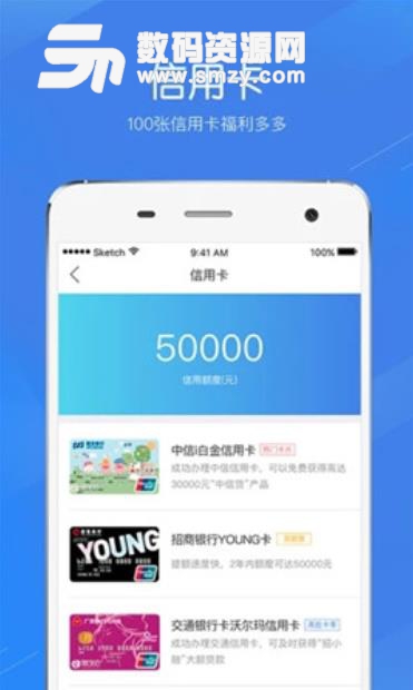 小米管家app(网络贷款平台) v1.4.0.1 安卓版