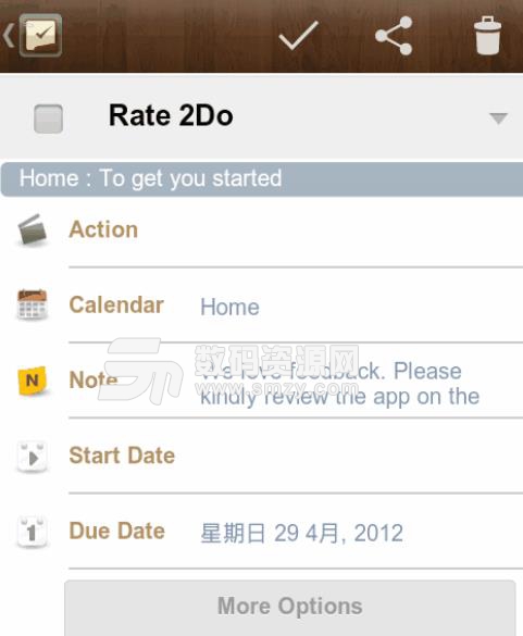 2Do安卓中文版v1.10 已付费版