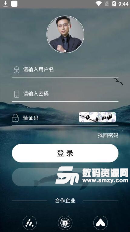 蓝鲸app安卓手机版(发朋友圈赚钱) v1.2 最新版
