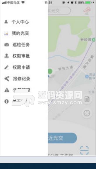 智慧光交最新版(运维管理平台) v1.2.2 安卓版