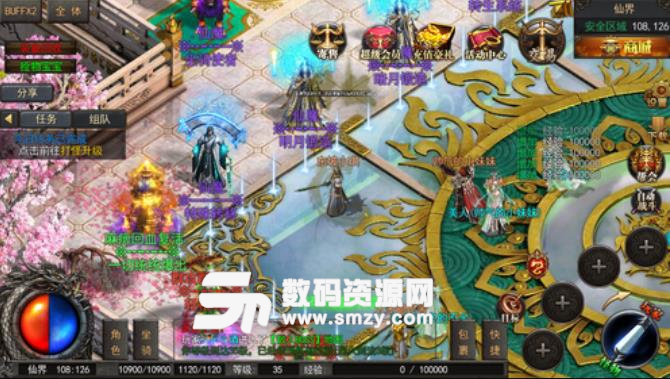 仙魔神途OL安卓游戏免费版(传奇题材rpg战斗冒险) v4.22 手机最新版