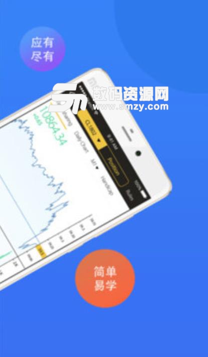 闪电原油app(原油贵金属交易理财) v3.8.6 安卓版