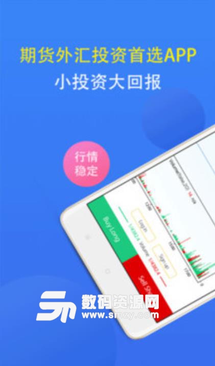 闪电原油app(原油贵金属交易理财) v3.8.6 安卓版