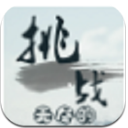 无尽的挑战安卓版(生存闯关冒险) v1.0.1 免费版