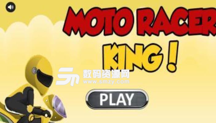 摩托赛车王手游(赛车竞速游戏) v1.0 安卓手机版