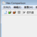 Hex Comparison中文版