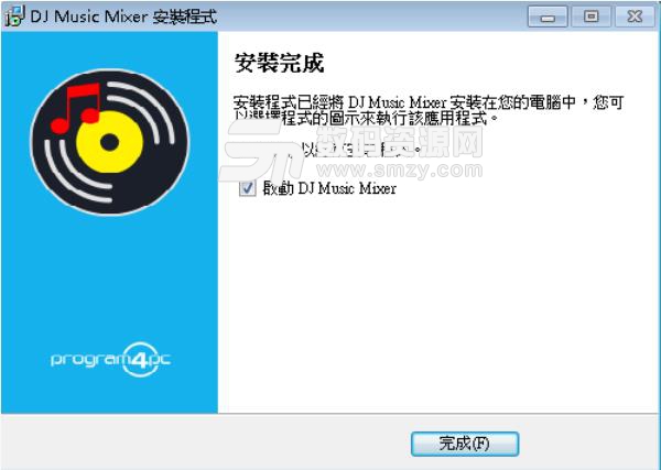 DJ Music Mixer7破解版