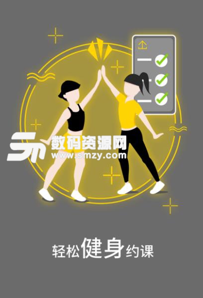 Fit十十健身管家APP安卓版(专业的健身锻炼资讯) v1.3.1 官方手机版