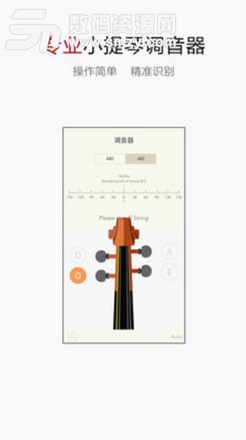小提琴谱大全安卓版(ViolinSpectrum) v3.2 最新版