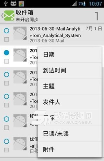 TomMail安卓版(办公邮箱) v3.4 手机版