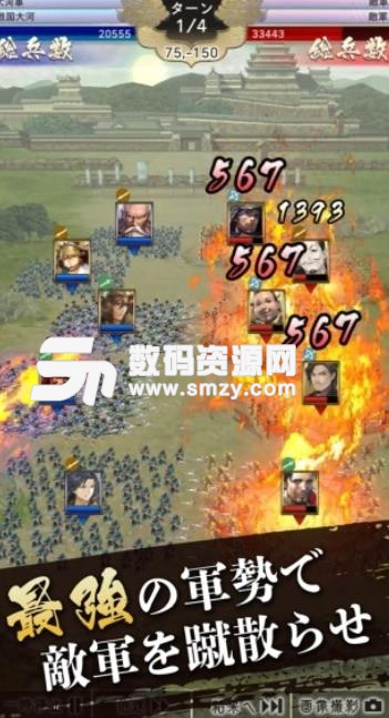 战国大河安卓版(战争策略游戏) v1.2.2 手机版