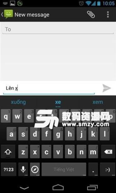 超级键位安卓版(越南键盘) v4.5.5 手机版