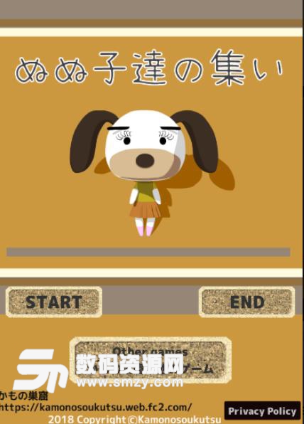 Nunuko和她朋友的派对安卓游戏(nunuko tsudoi) v1.2.1 手机版