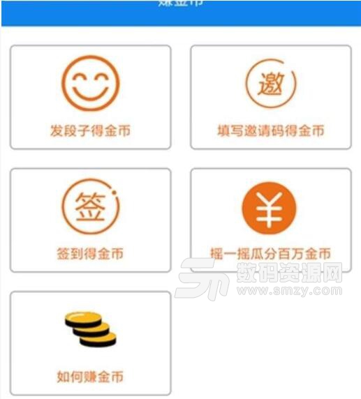 皮皮妹安卓APP(內涵段子社區) v1.2.0 最新版