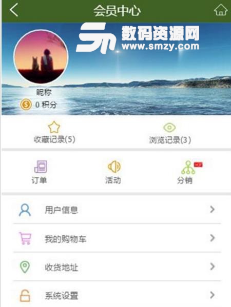 远芳养生馆app免费版(养生生活方式) v1.2 安卓版