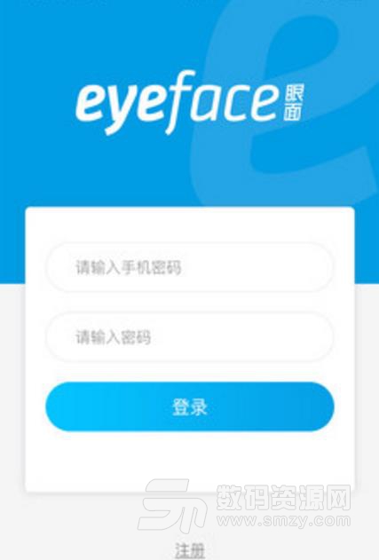 眼面免费版(Eyeface眼镜客户端) v6.3 最新版