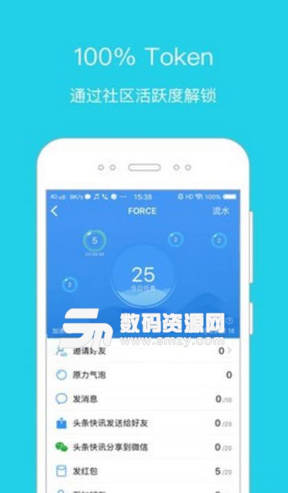 imChat安卓版(聊天通讯助手) v1.5.15 手机版