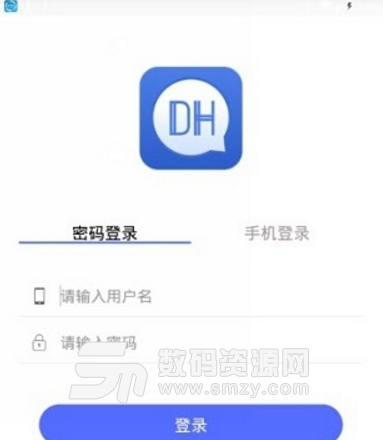 dh红包app(Dark horse) v3.4.0 安卓版