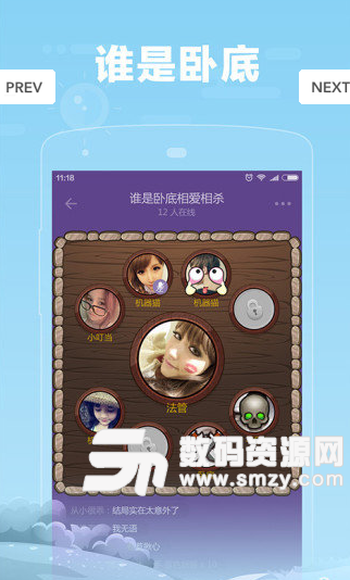 糖糖语音app安卓版(语音交友平台) v1.6.7 手机版