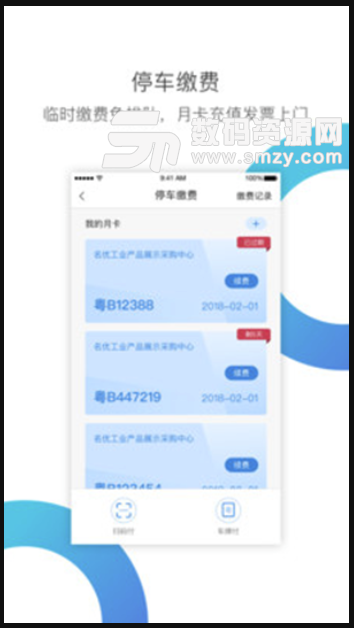 华丰租安卓版(房屋出租app) v2.11.1 手机版