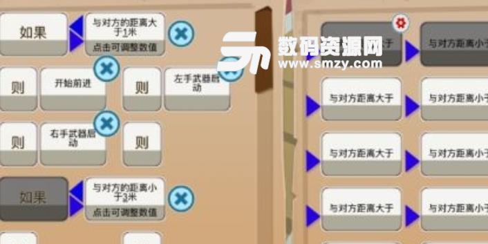 机擂安卓手游(闯关休闲) v1.3 最新版