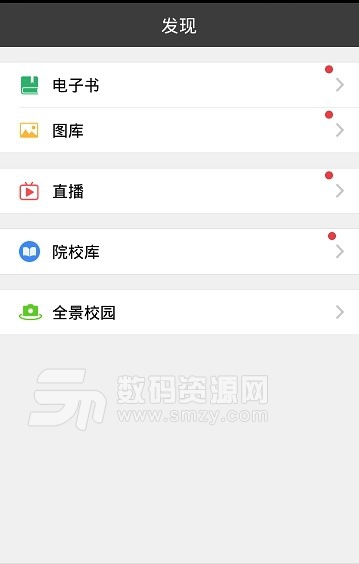 美意教育雲app(手機藝術學習軟件) v1.5.0 安卓版