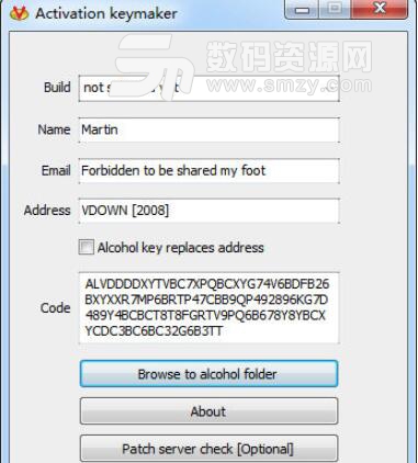 activation keymaker绿色版