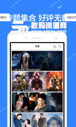 搜鱼影视app安卓版(手机影视播放器) v2.4.03 手机版