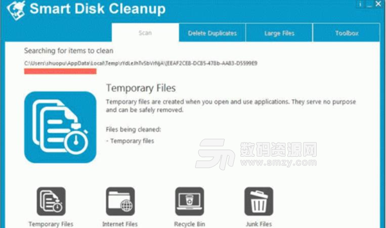 Smart Disk Cleanup免费版