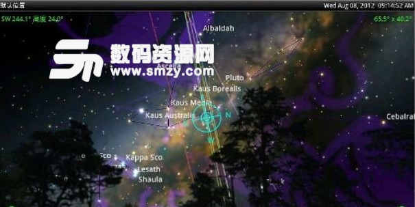 SkySafari安卓汉化版(手机天文馆) v1.9.1 已付费版