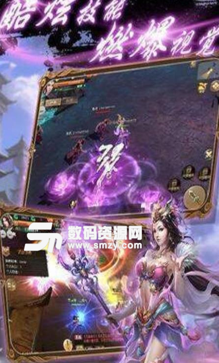 绝天武神公测手机版(冒险RPG) v1.2 安卓版