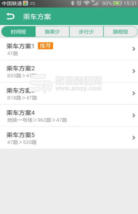 郑州行手机版(郑州公交车查询app) v1.10.6 官方版