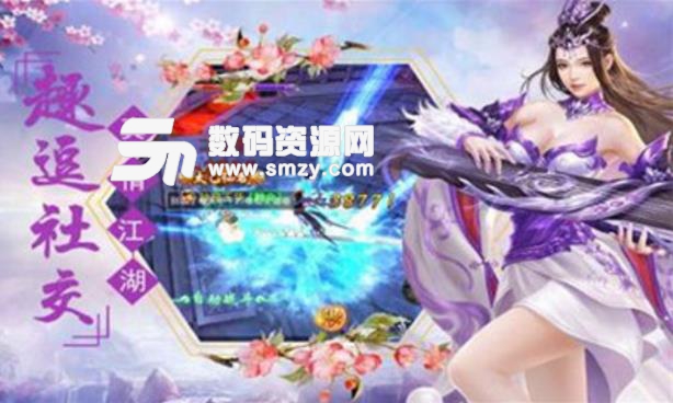 平民修仙免费手游(仙魔热血奋战厮杀) v2.5.0 安卓版