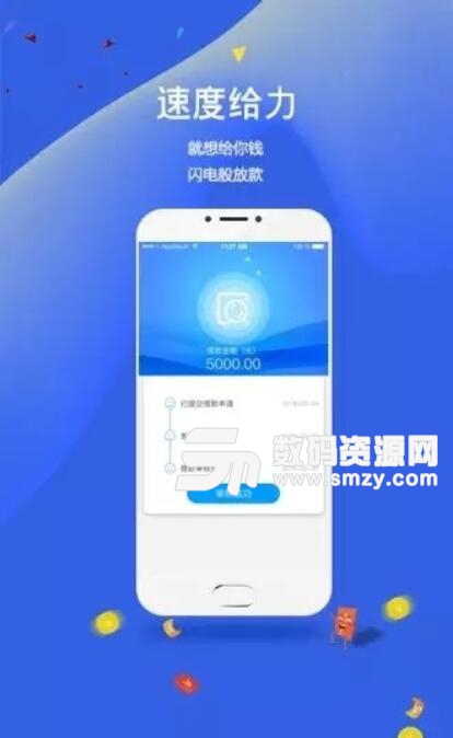 来易宝安卓APP(不用服务密码) v1.0.2 最新版