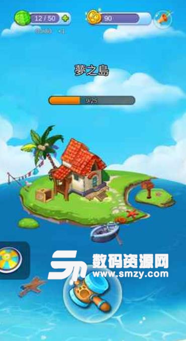 幸运弹珠和梦幻岛手机版(休闲小游戏) v0.4.5.2 安卓版
