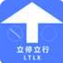 停有位免費版(智能家居app) v0.2.16 安卓版