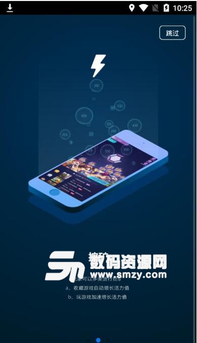 egbox安卓最新版(乐游盒子) v1.3.2 正式版