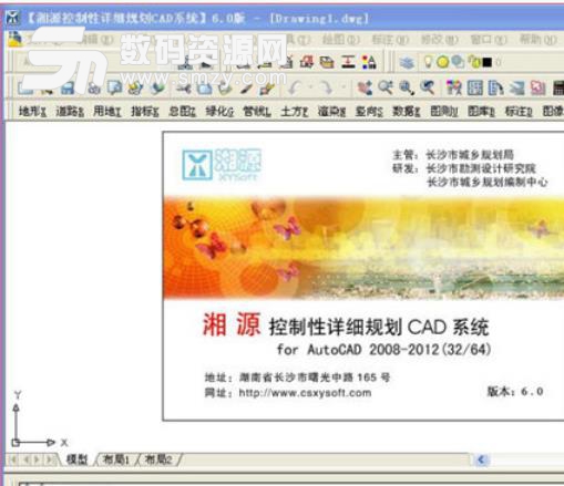 湘源控制性详细规划CAD系统最新版