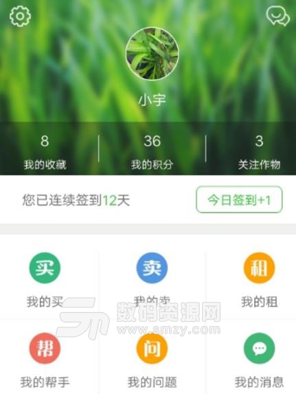 农事在线app安卓版(农事知识) v1.1 最新版