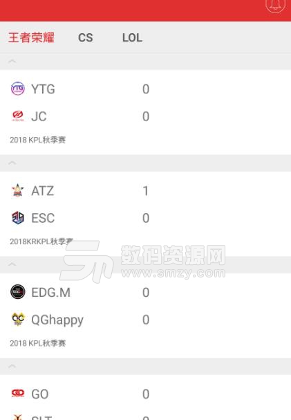 电竞赛事热讯官方手机版(英雄联盟项目) v1.1 安卓版