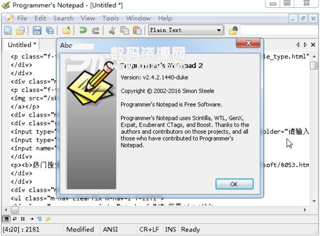 Programmers Notepad免费版