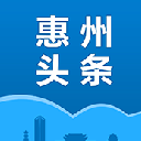 惠州头条app(掌上新闻客户端) v1.2.0 安卓版
