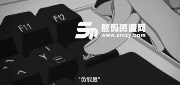 刪除鍵表情包高清版