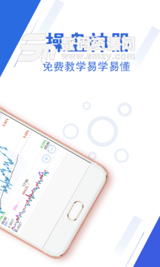 大鱼贵金属app安卓版(贵金属交易平台) v1.25 手机版