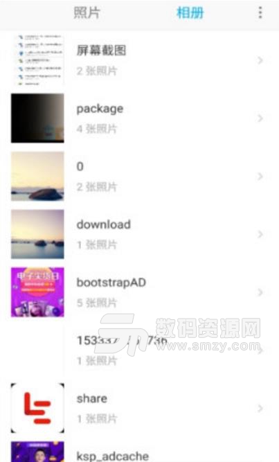 掌心文件大师APP(Zhangxin FileManager) v1.2 安卓版