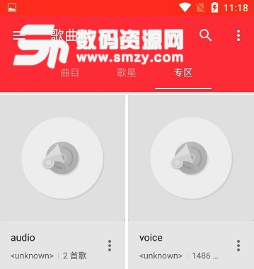 iMusic安卓版(本地音乐播放器app) v1.4.0 手机版