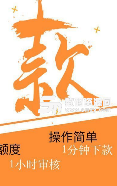 零花侠app(无需担保签约) v1.5.0 安卓版